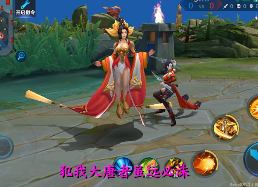 王者荣耀 武则天13句台词 做女人难做女帝更难