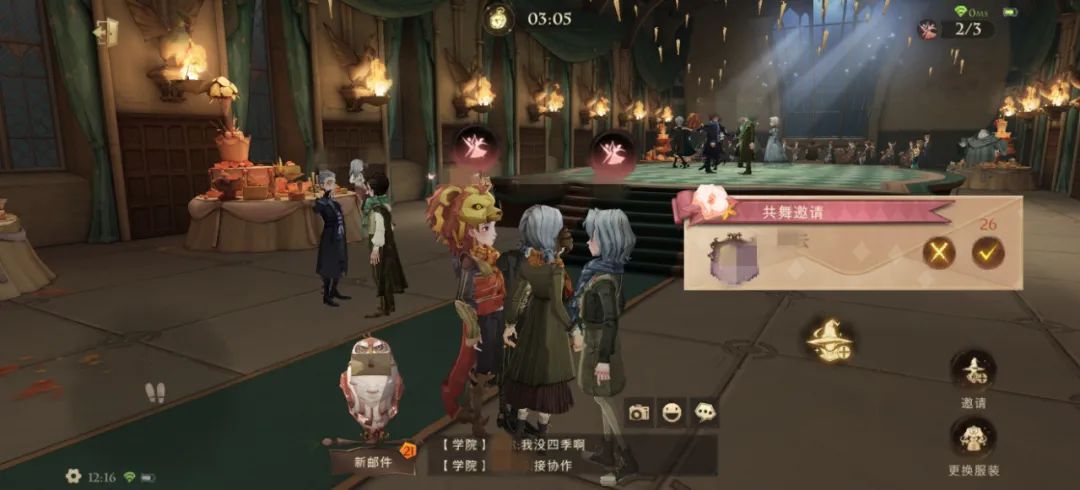 霍格沃茨职业学校，迎来“退学潮”