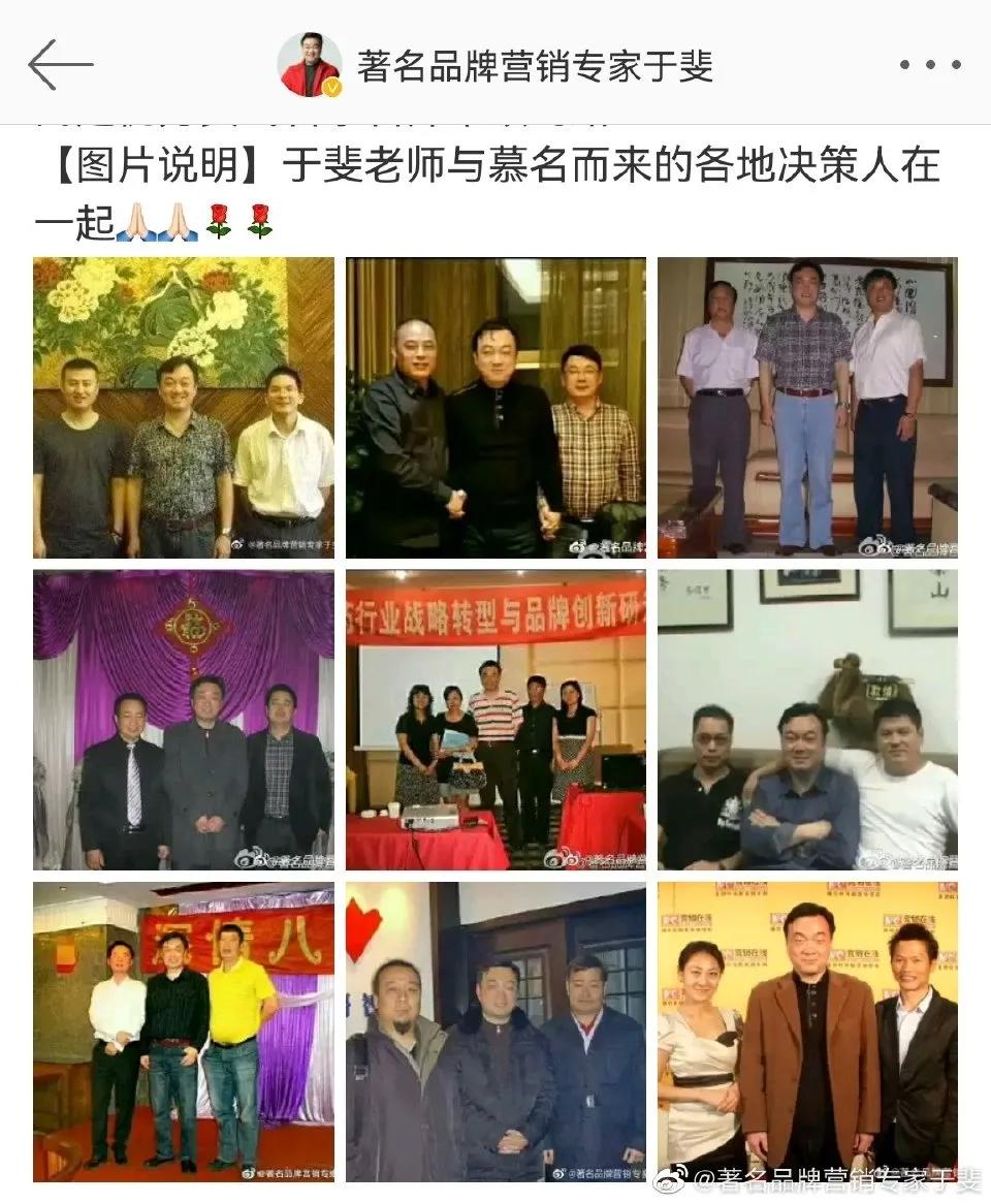 于斐老师谈：面对变革，老板如何赋能顺利发展？（一）
