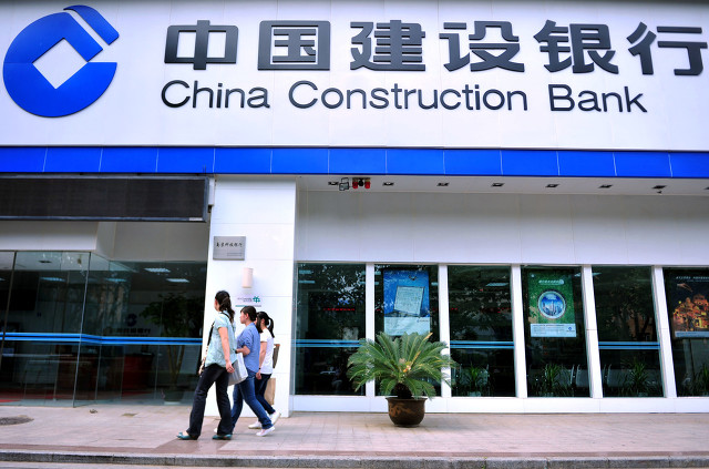 建设银行税金贷介绍