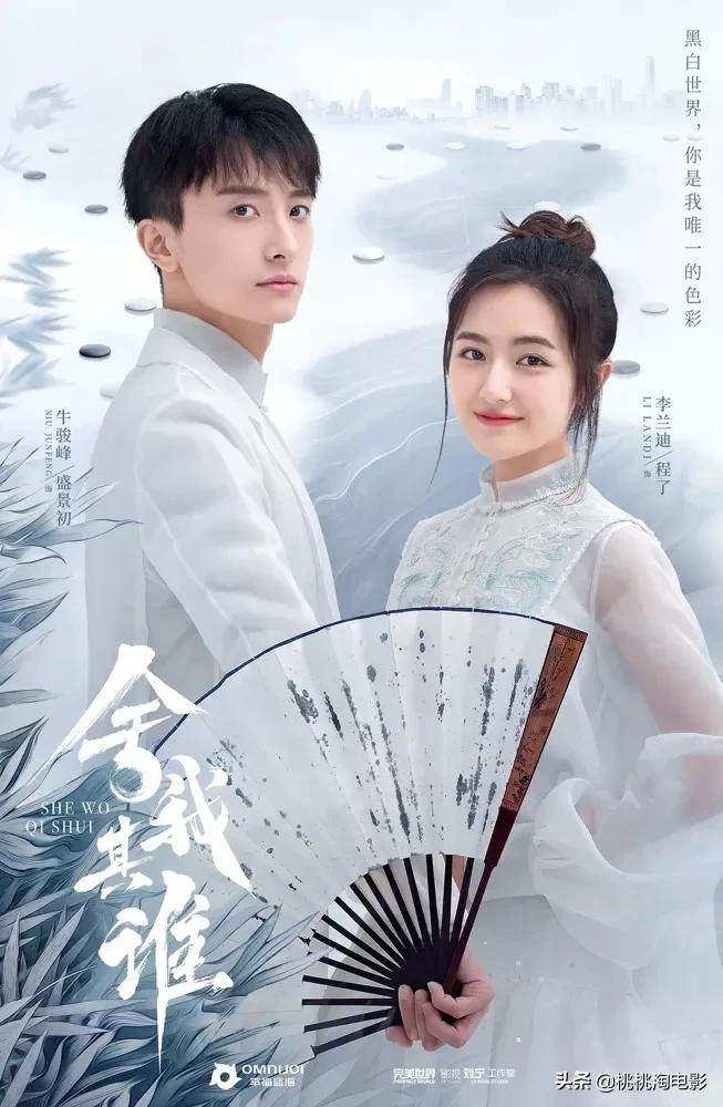 有了这些新剧,九月荧屏不寂寞