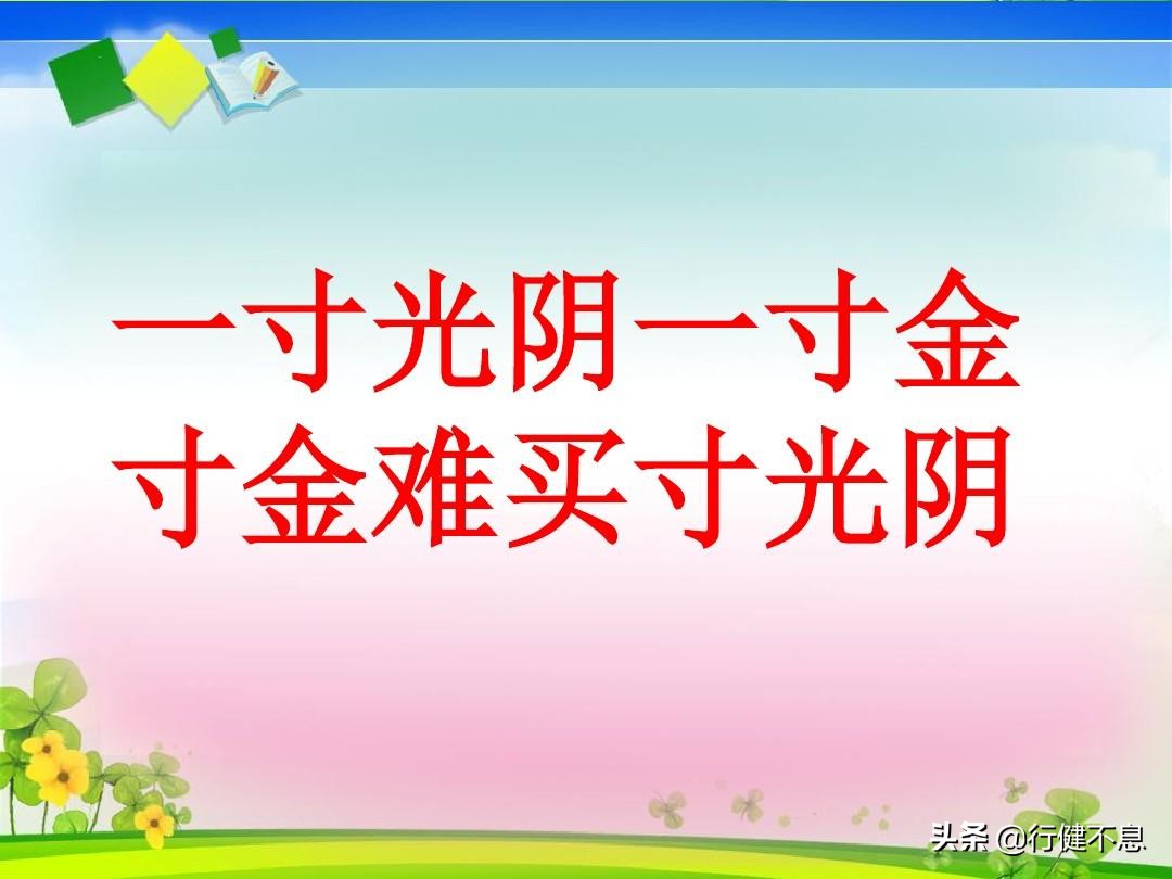 八首劝勉读书学习的著名古诗，谆谆教导，殷殷期盼，让人奋进