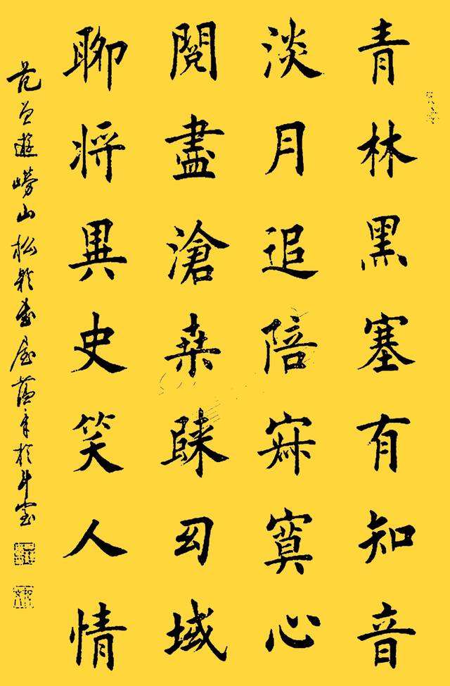 我国五大书法家(五大楷书书法家)-我的快乐小窝