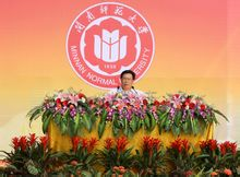 名校名片‖闽南师大