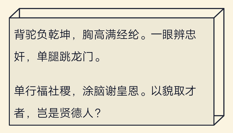 何谓经典？《宰相刘罗锅》这些经典台词，现在明星能背下来吗