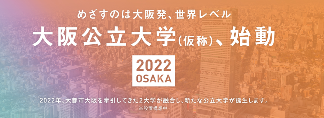 日本20万高中生眼中的大学人气排名！有你想去的学校吗？