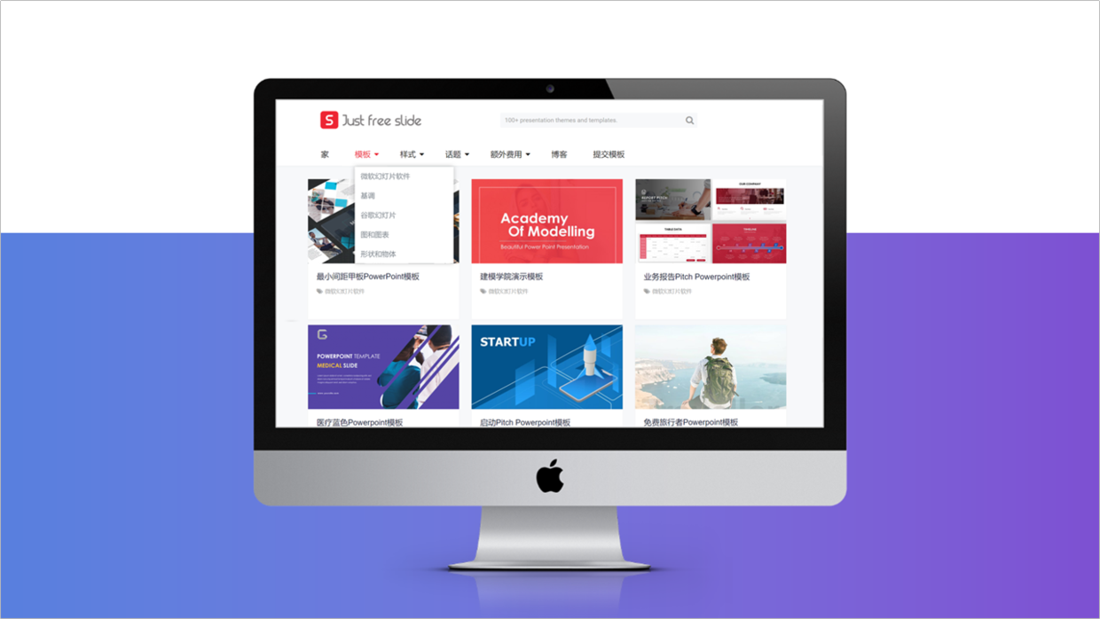 收藏了3年的PPT素材网站，每个都很实用，赶紧收藏