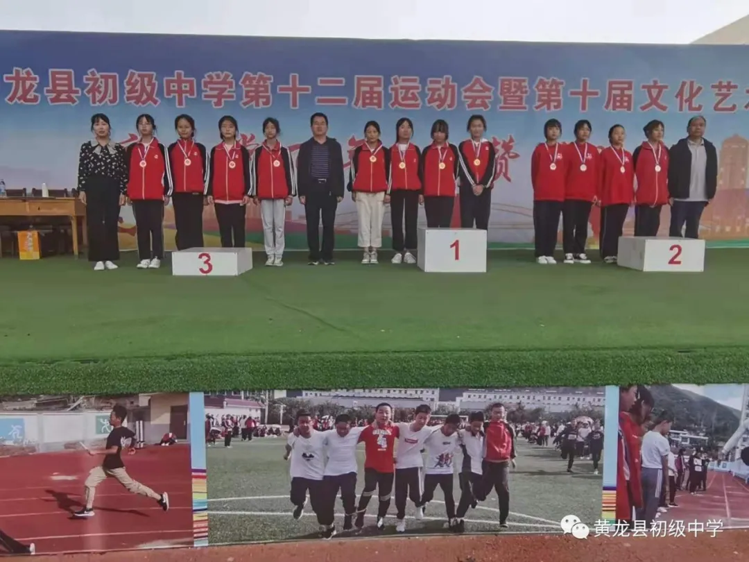 “爱护公物 从我做起”主题升旗仪式