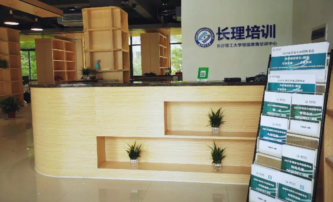 专升本怎么报名(专升本怎么报名啊是自己报还是在学校报)