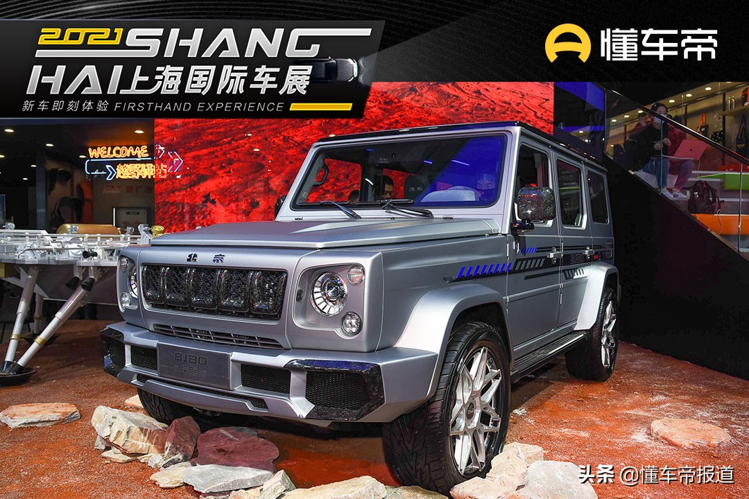 对话｜北京越野彭钢：BJ40不再单指一款车，更是中国越野文化符号