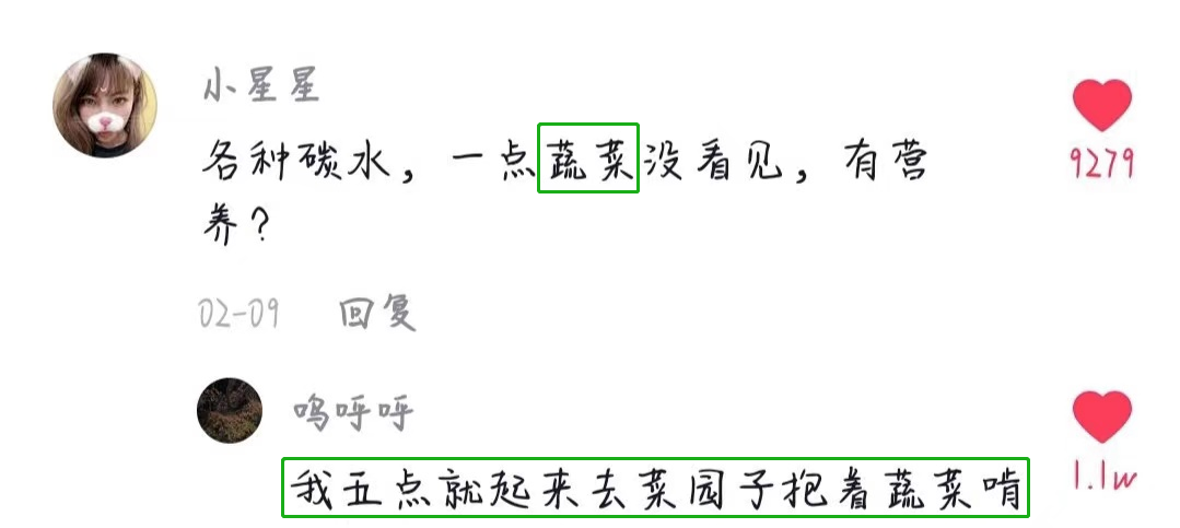 抖音神评论简直绝了！差点笑死在床上