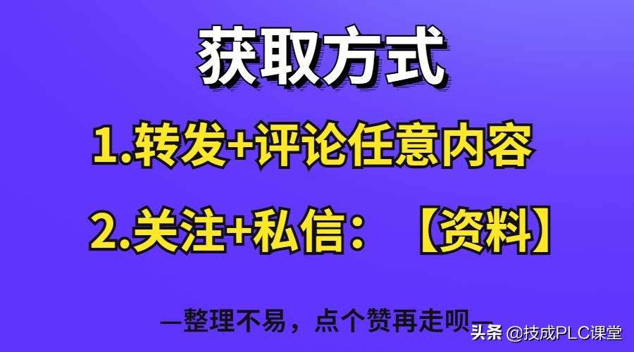 npn和pnp的判断口诀（npn和pnp的判断口诀接近开关）-第10张图片-华展网