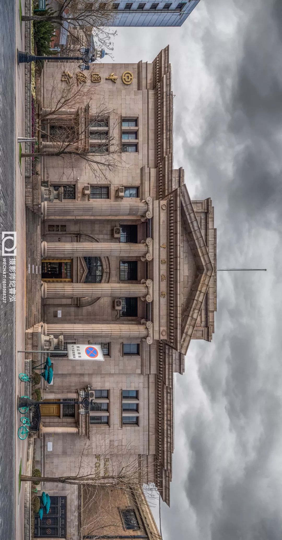 【百年繁华-天津原英租界汇丰银行大楼 | 摄影师纪睿泓】