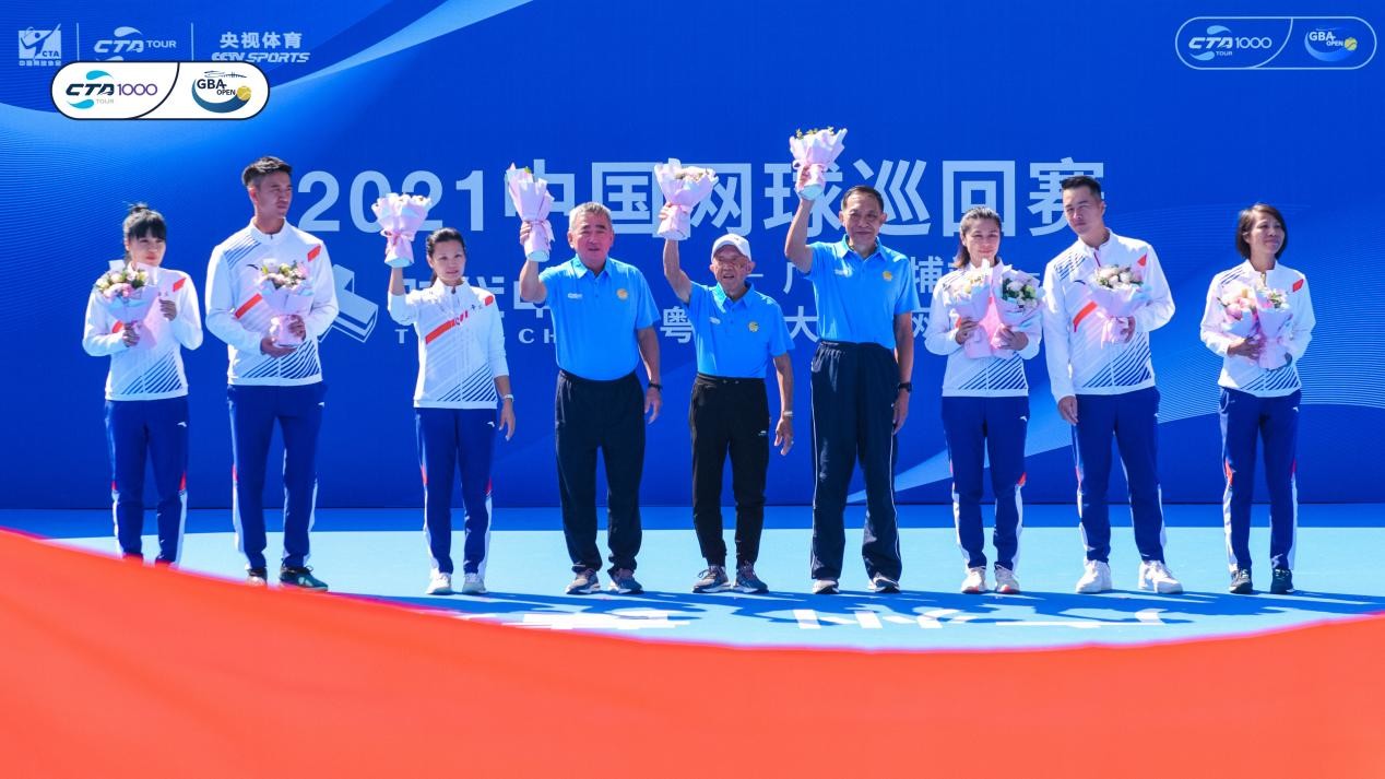 廣州網球公開賽（2021中國網球巡回賽廣州黃埔站暨粵港澳大灣區網球公開賽開幕）