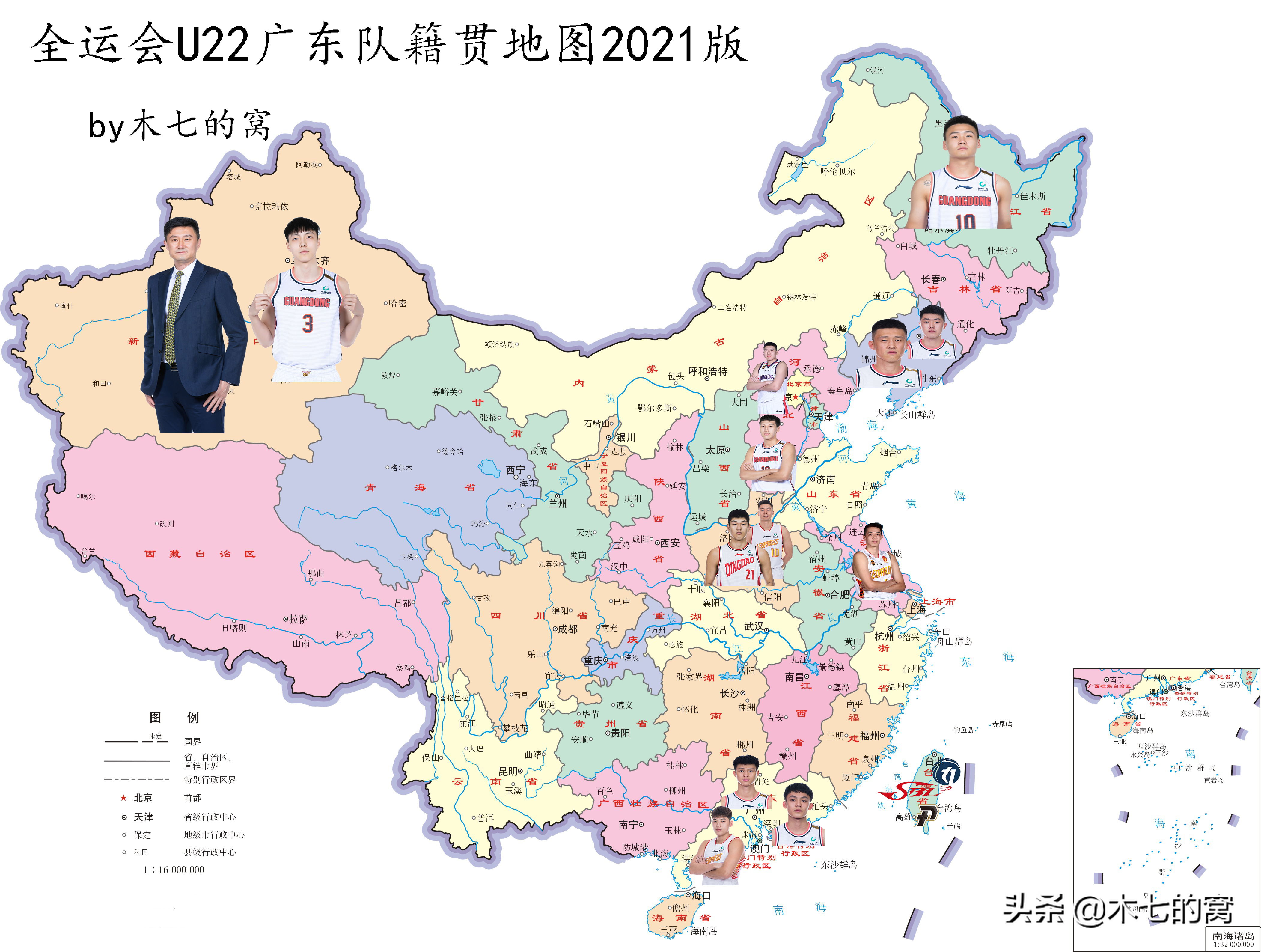 全运会U22五人男篮四强出炉(全运U22四强籍贯地图：辽宁赢家，粤浙遍地开花)