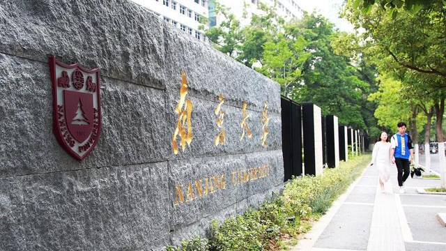 软件工程实力强的8所大学：浙江671分可去南大，武大软件也不错