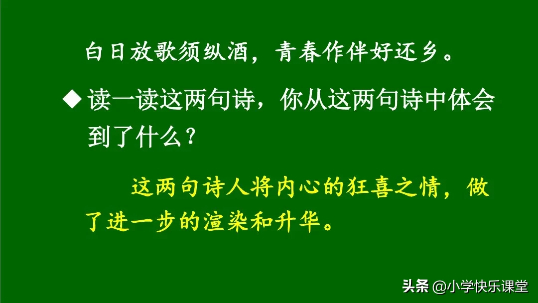 仞(ren)字组词是什么（仞组词意思）-第41张图片-悠嘻(xi)资讯网