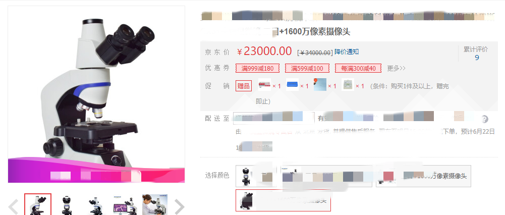揭秘！魔术贴是如何粘住的？用显微镜放大后，明白了其中的原理