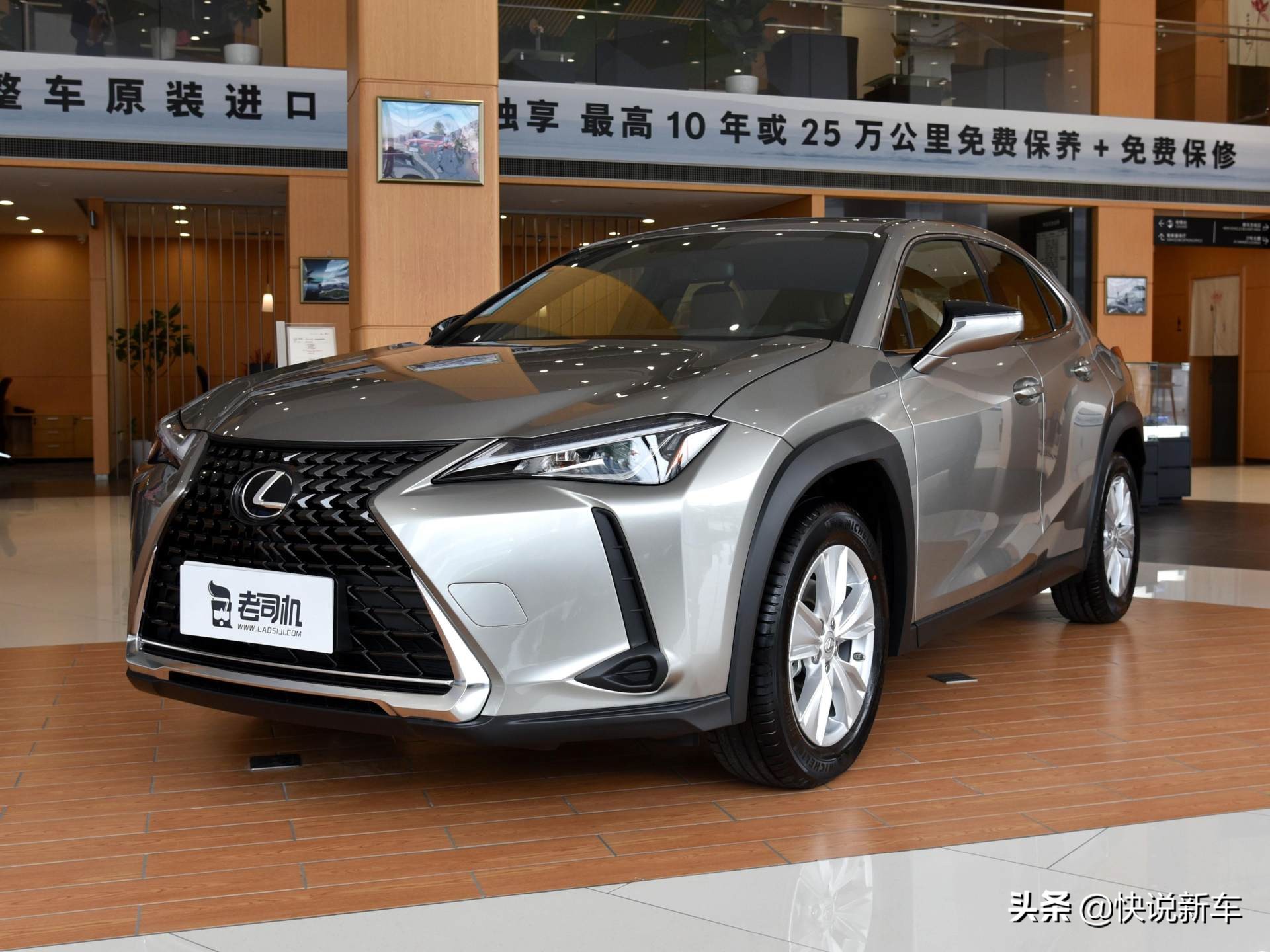 原装进口紧凑型suv,买菜神车,小资女生独爱, 实拍雷克萨斯ux