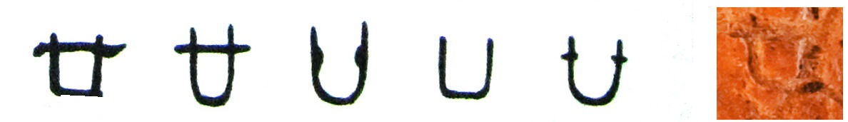 繁体字数字一到十(古人的数学思维，“廿、卅、百、千、万、亿”等汉文数字的来由)