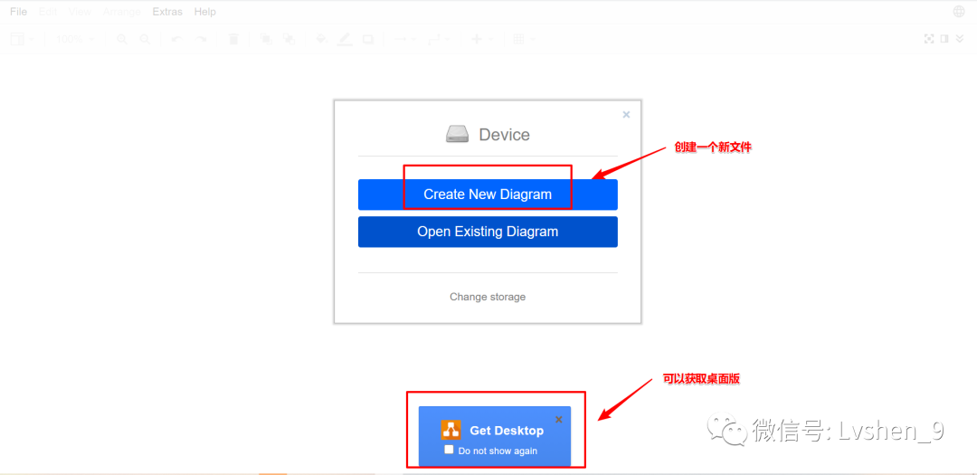 还在用ProcessOn画流程图？来看看这款手绘风格的软件吧