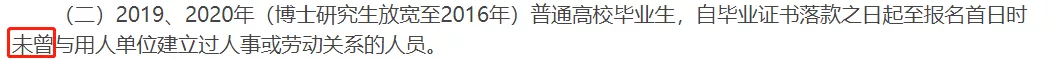 广东事业单位统考考什么?竞争激烈吗?该怎么选岗?