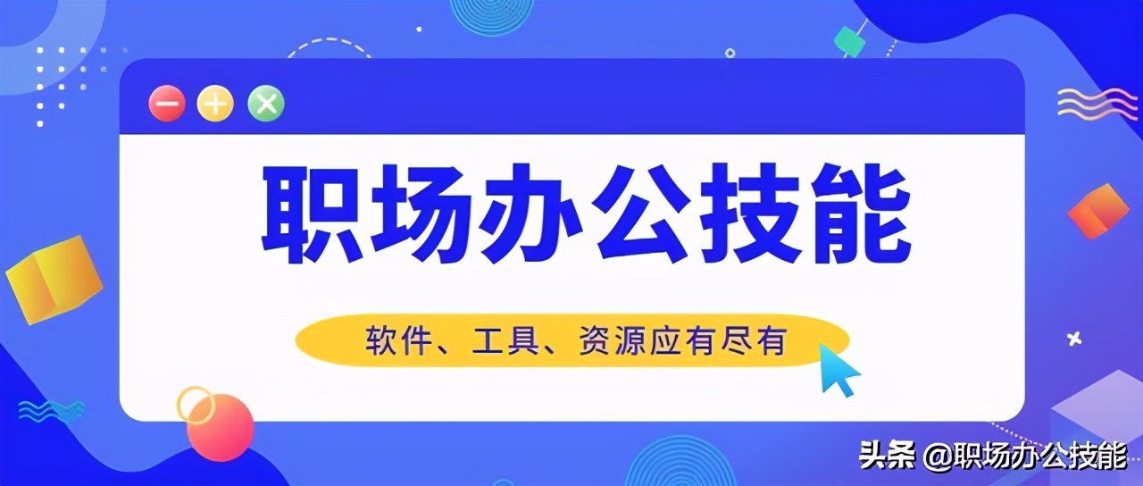 大神偷偷收藏的7个自学网站，质量高且免费，请低调使用