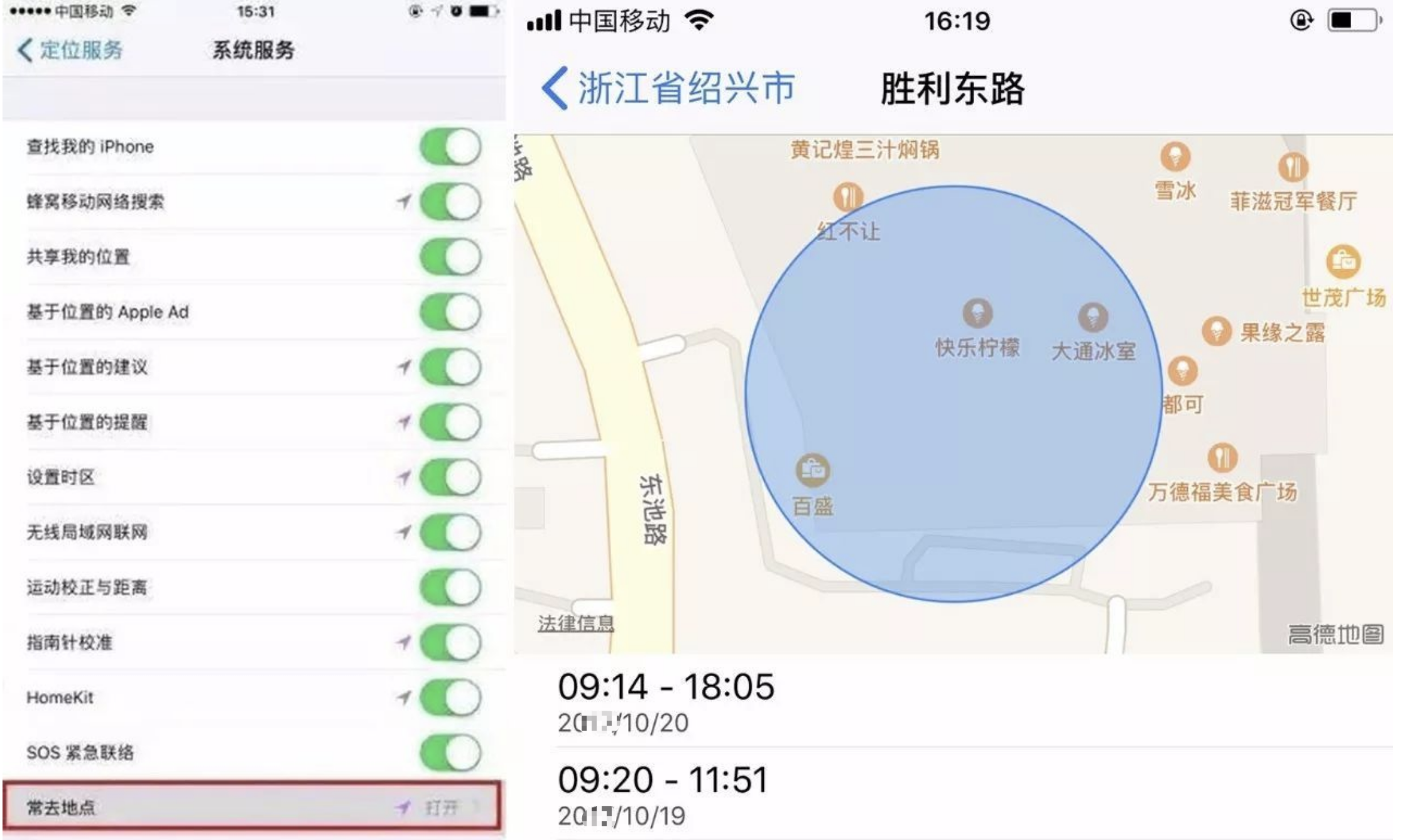 这6种“查岗神器”一定要记清，小心隐私被泄露