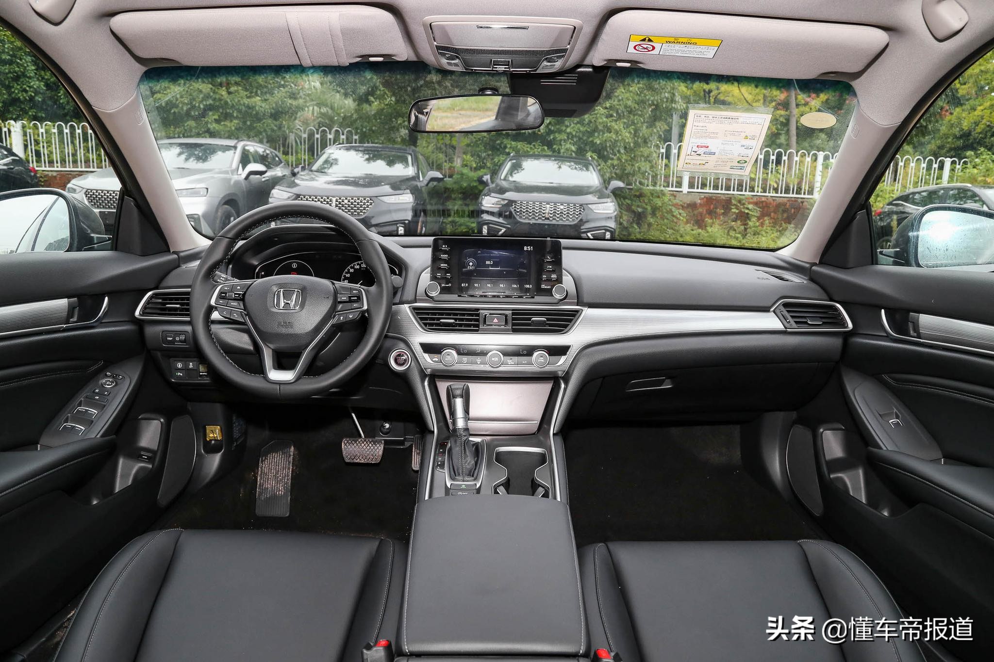 雅阁2020款(雅阁2020款自动多少钱) - oto联盟