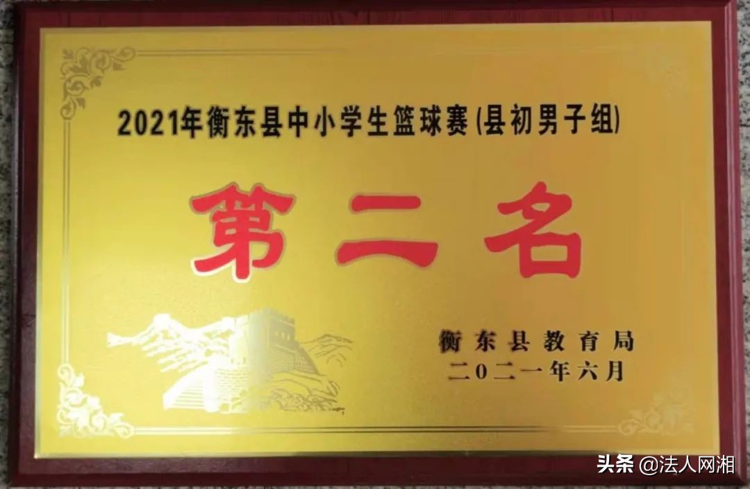 衡东县剑桥学校发布秋季招生信息