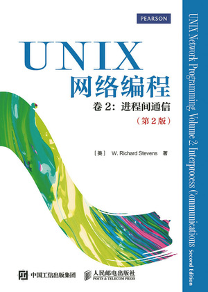 Linux/UNIX必读经典书单推荐给你