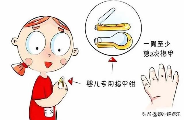 孩子还小应该剪指甲吗？是买儿童专用还是和父母用一样的