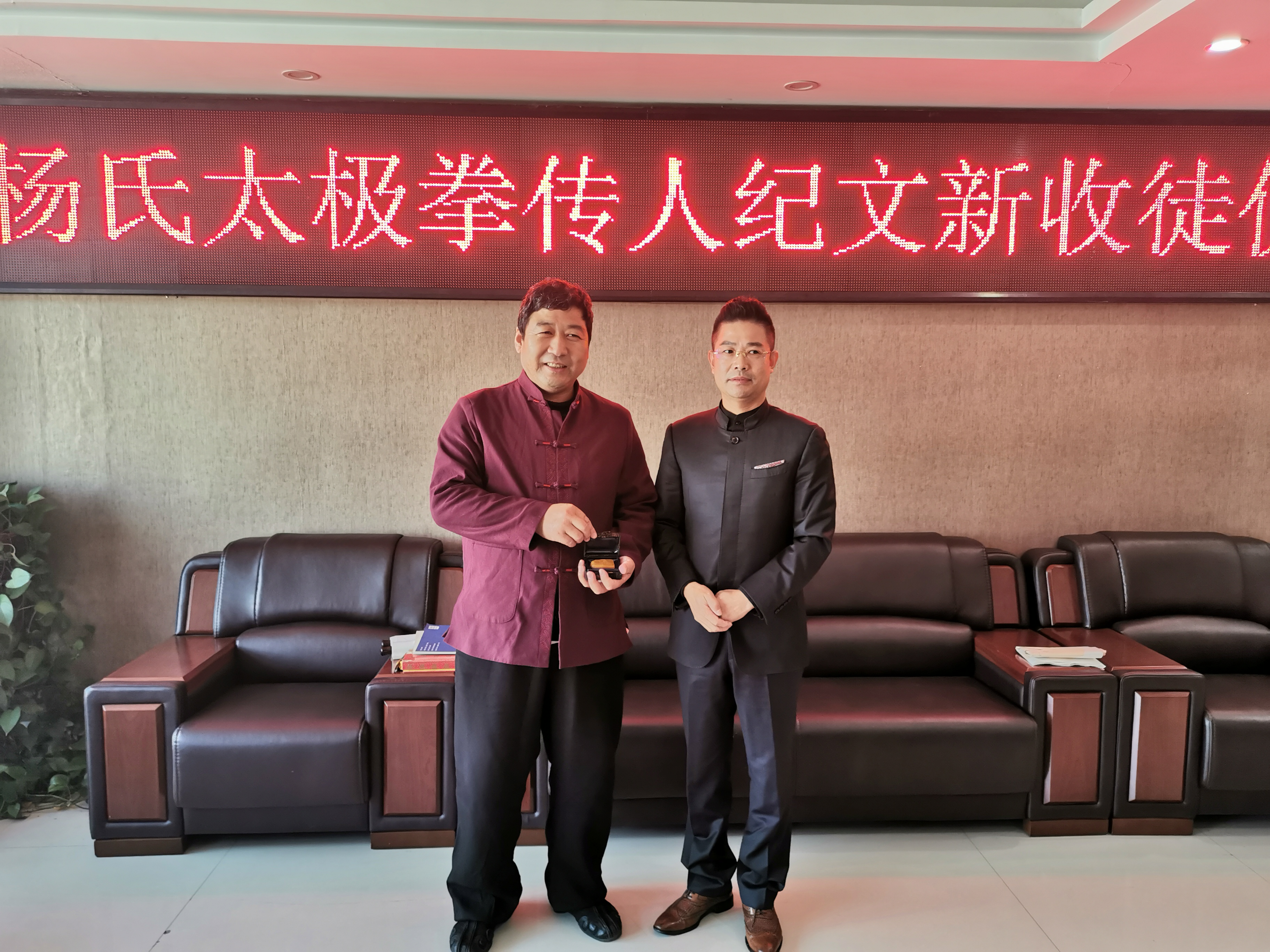 邯郸：杨氏太极拳传人纪文新喜收爱徒