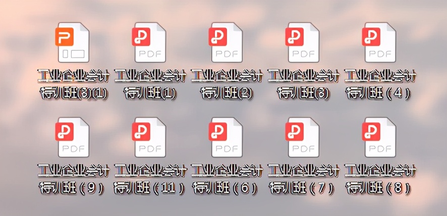 这就是月薪9千工业会计整理的账务处理大全，由繁到简，我爱了