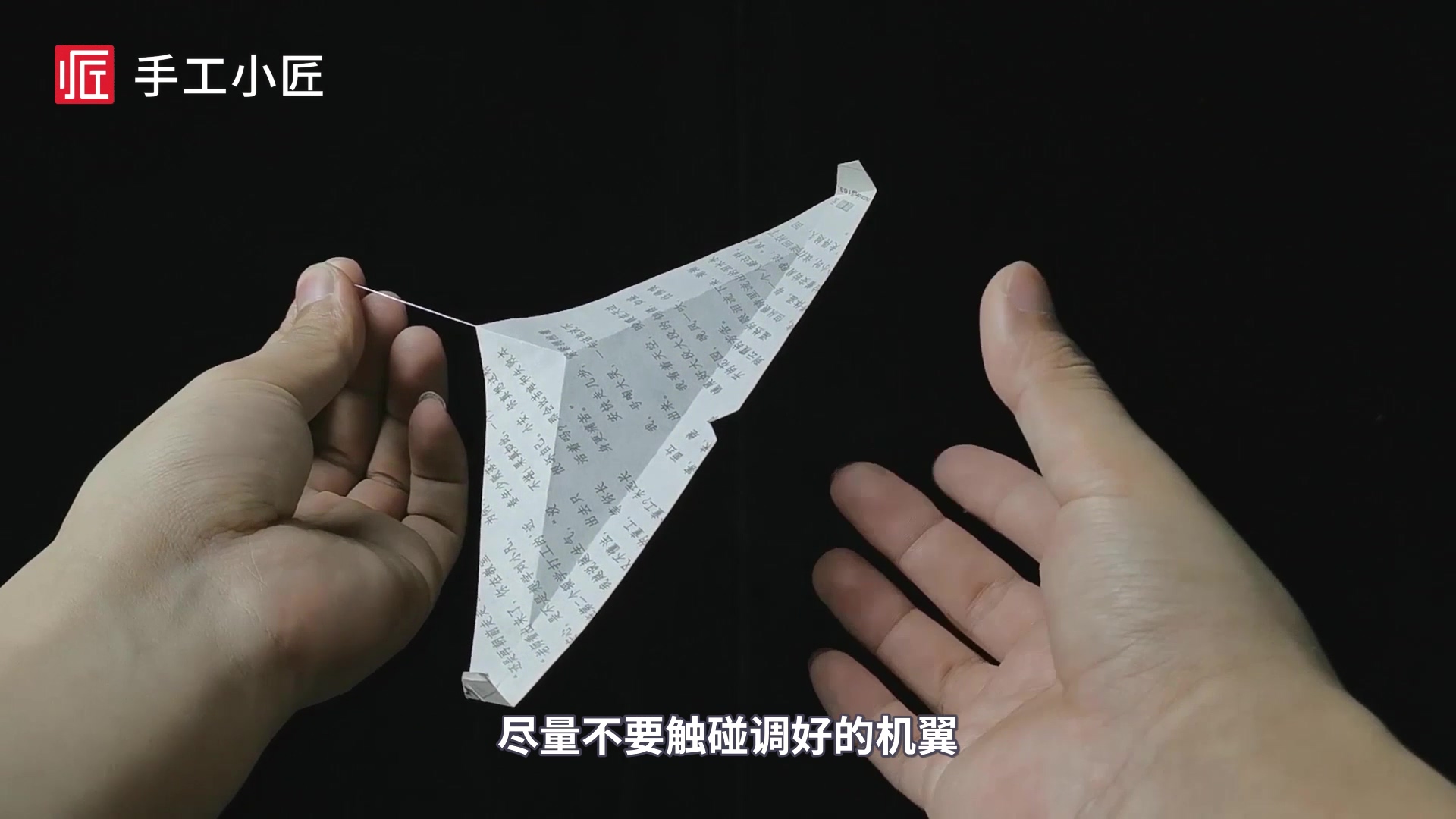 冲浪纸飞机图纸(冲浪纸飞机图纸:能飞多久靠技术!还可以控制飞行方向)