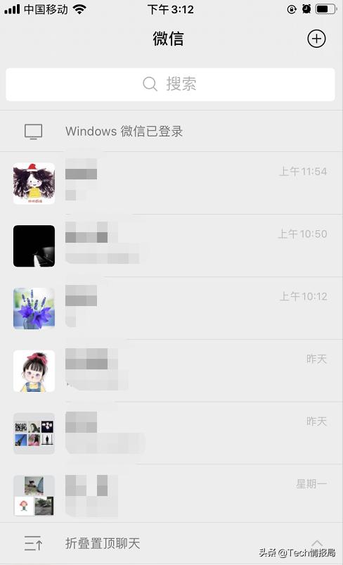 微信iOS版重大更新，终于可以换提示音和铃声了，苹果用户必升