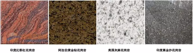 石材品種、面層、尺寸整理總結(jié)