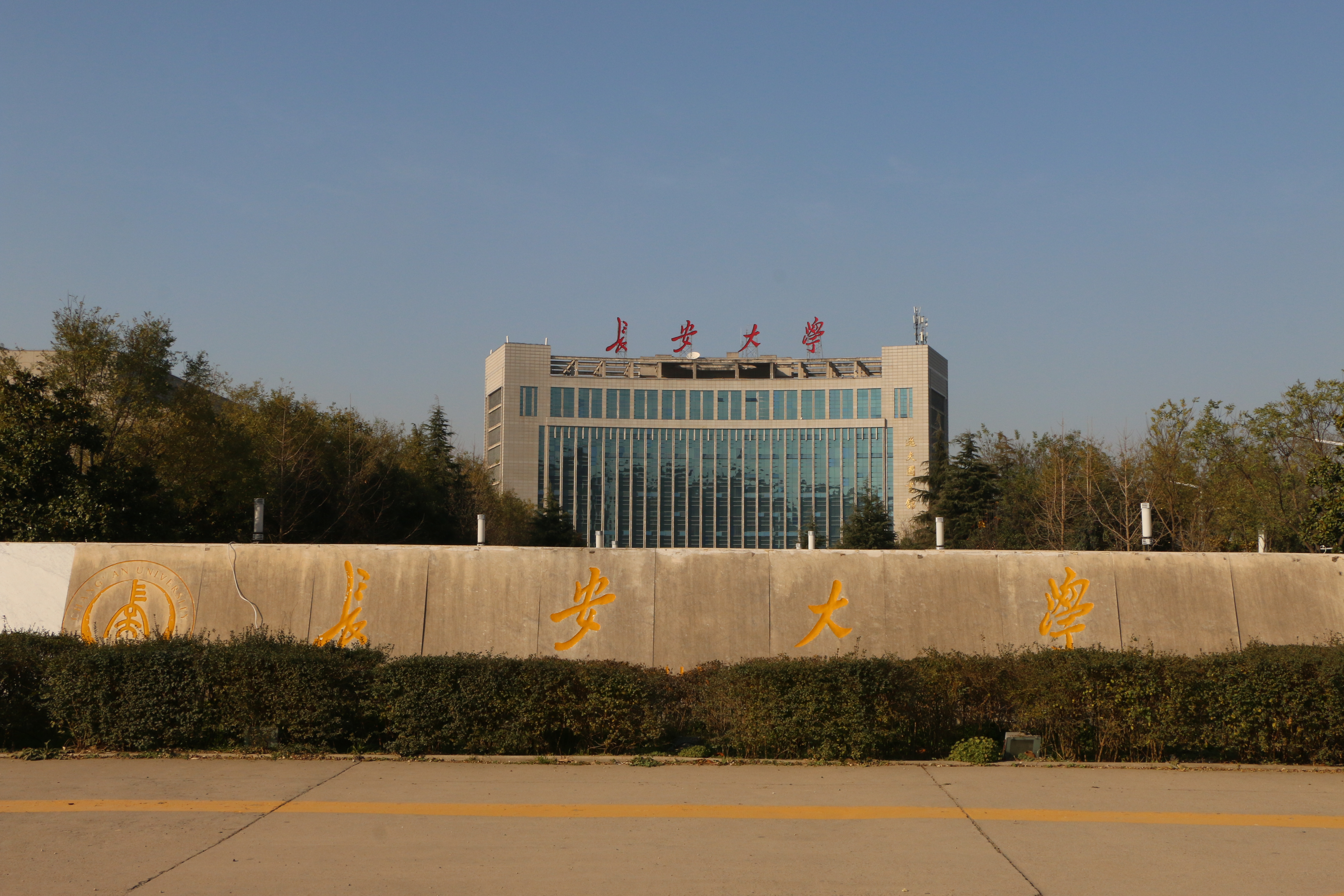 西安长安大学2017录取分数线（分数线丨长安大学2019年专业录取分数线）