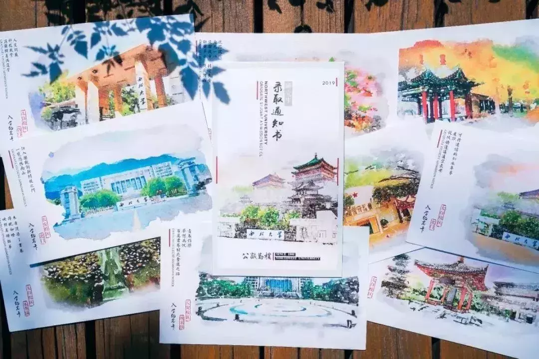 NWU最最最值得收藏的硕士研究生录取通知书明日起发，注意查收哦~
