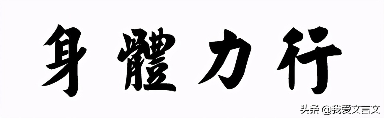 经典文言文赏析 | 晋平公游于河
