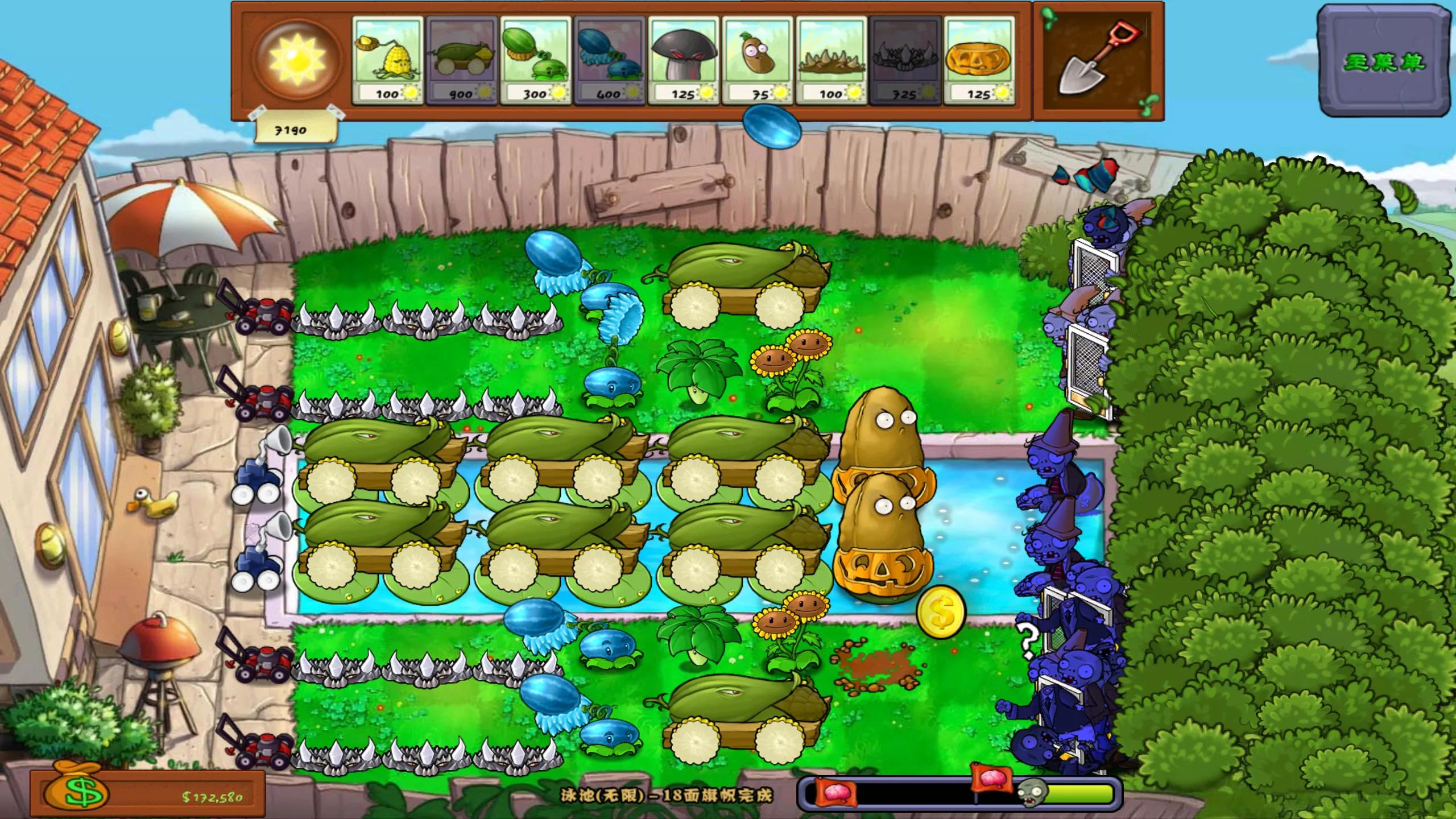 pvz1 泳池无尽打法（2）（结尾有福利）