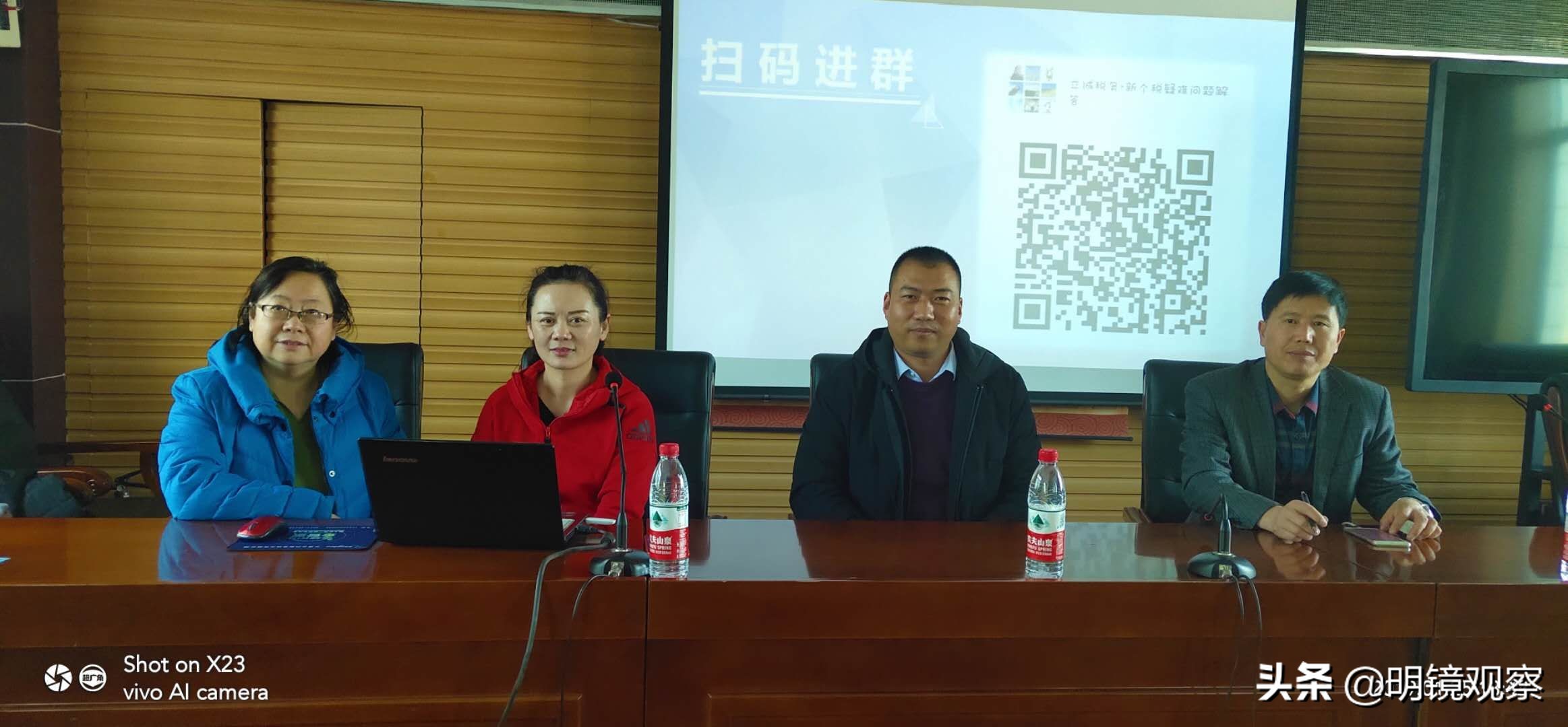 2019年新开端：兰州市代理记账行业协会举办个税专题讲座