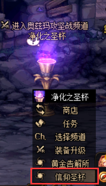 DNF：回归不知希洛克奥兹玛装备怎么用？一文理清所有疑惑