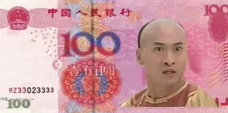 “2019娶老婆价目表”