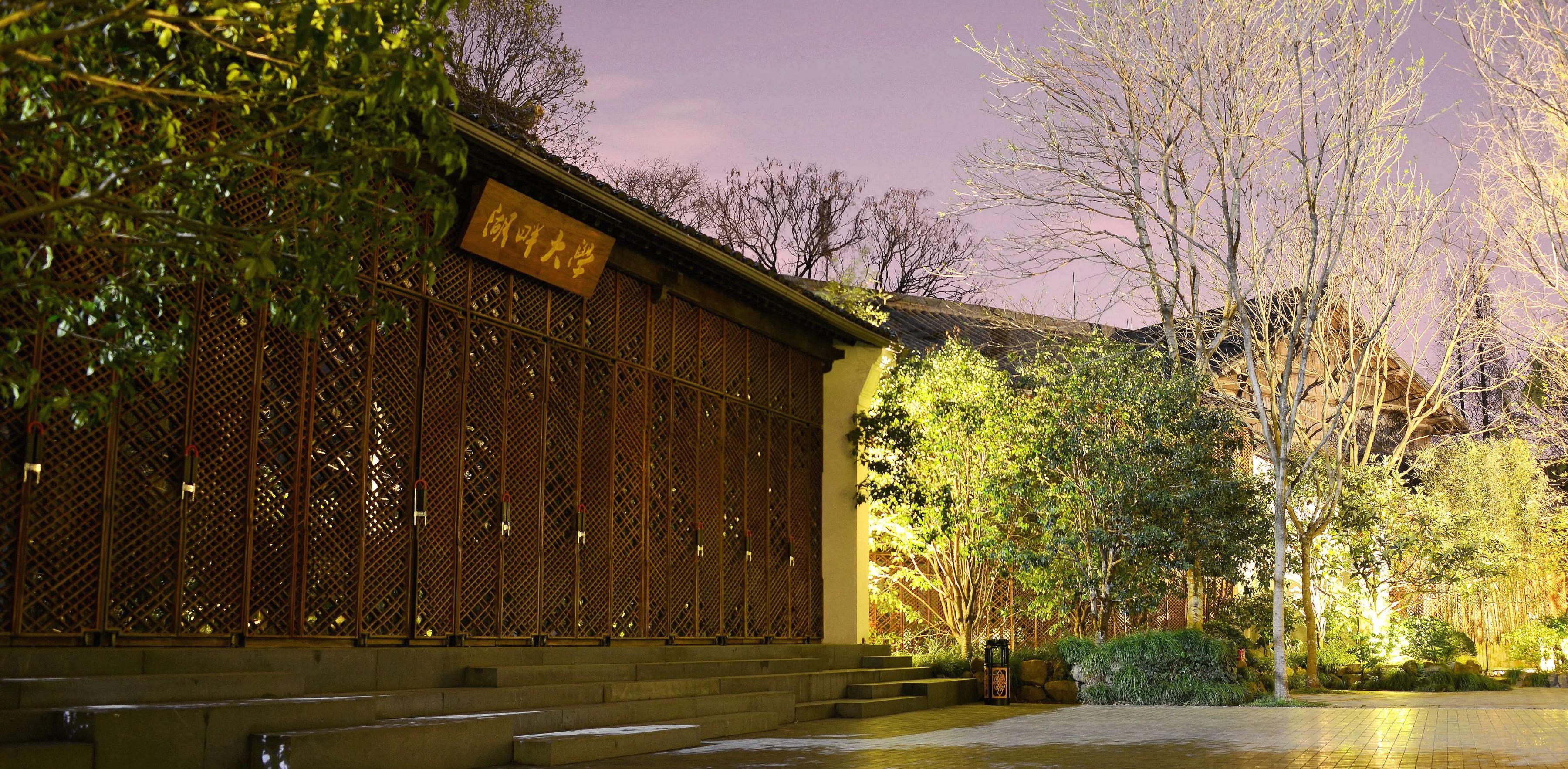 建议国家果断叫停湖畔大学，抑制民间资本无序扩张