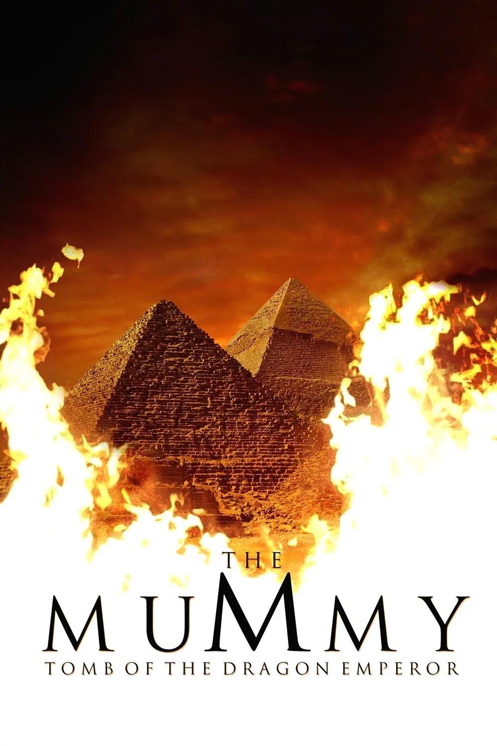 《木乃伊3·龙帝之墓》如此“黑”的电影何以上映？