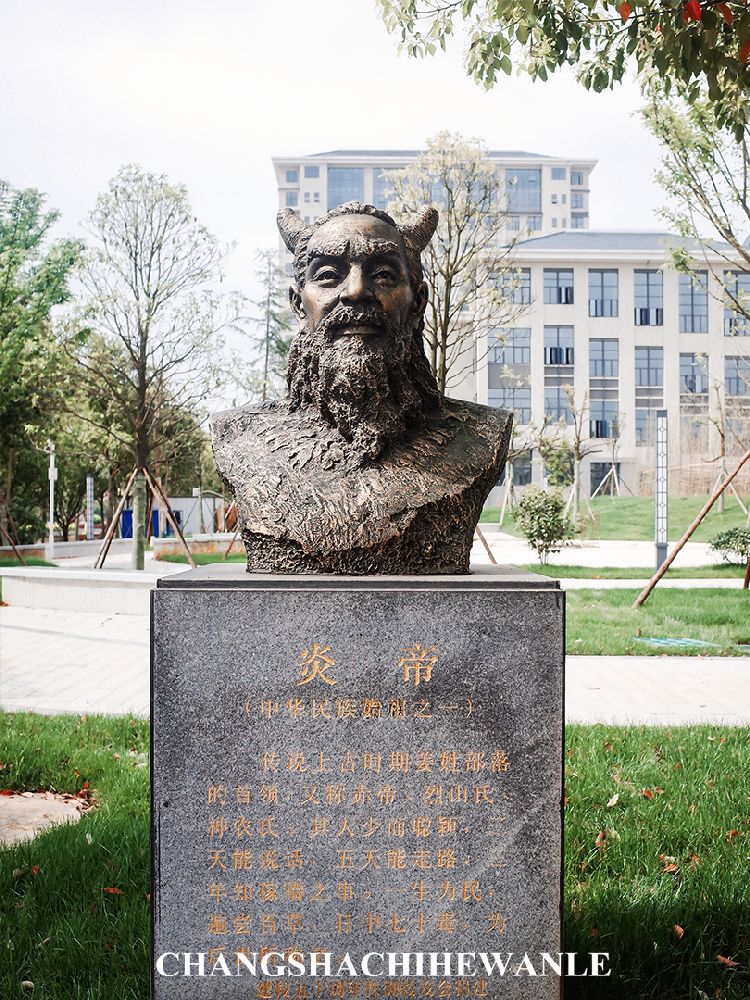 下一站：湖南中医药大学