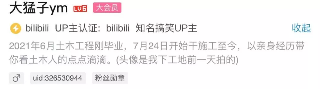 祝大猛子与何同学，都有光明的未来