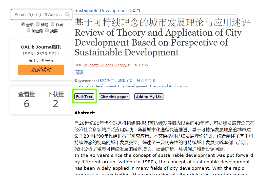 9个超实用的资源、工具网站，分类齐全！赶紧收藏起来