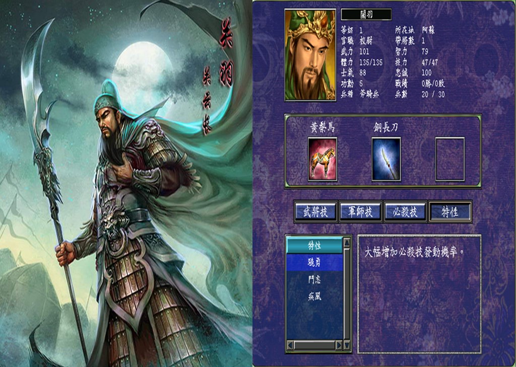 评选三国群英传7里的最强五人组，菜刀队才是王道